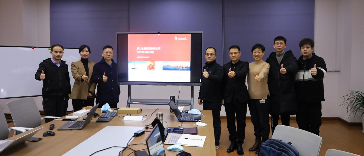 孚盟軟件攜手卓力集團，共贏數智化家電新時代！(圖1)