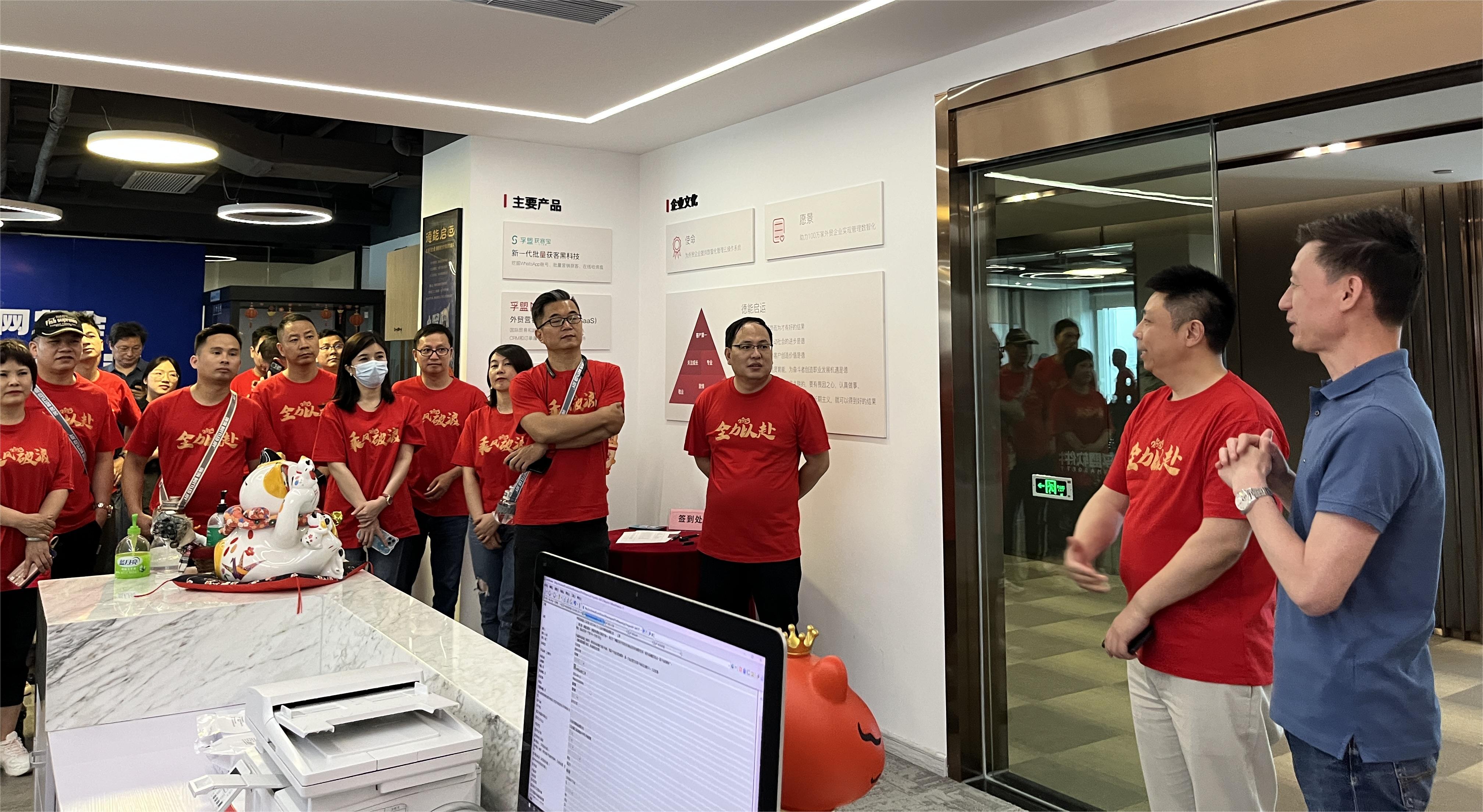 強對話，深交流，2023網貿會區長&艦長成長營分享會于孚盟軟件成功舉辦！