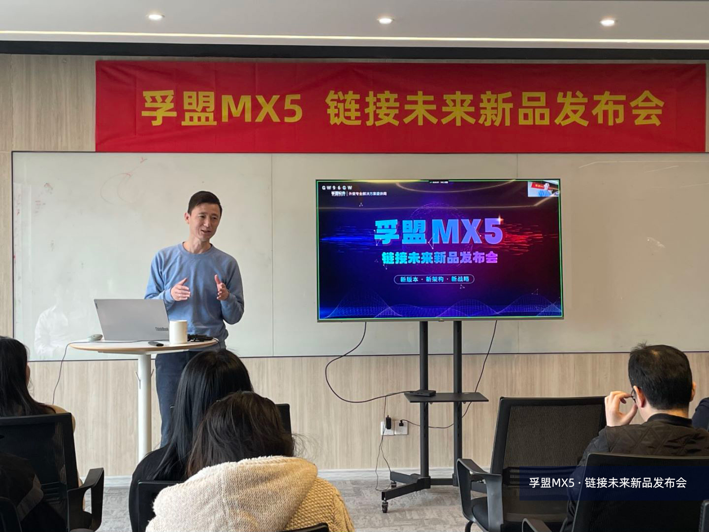 新版本、新架構、新戰略，孚盟MX5·鏈接未來新品發布會完美收官！(圖7)