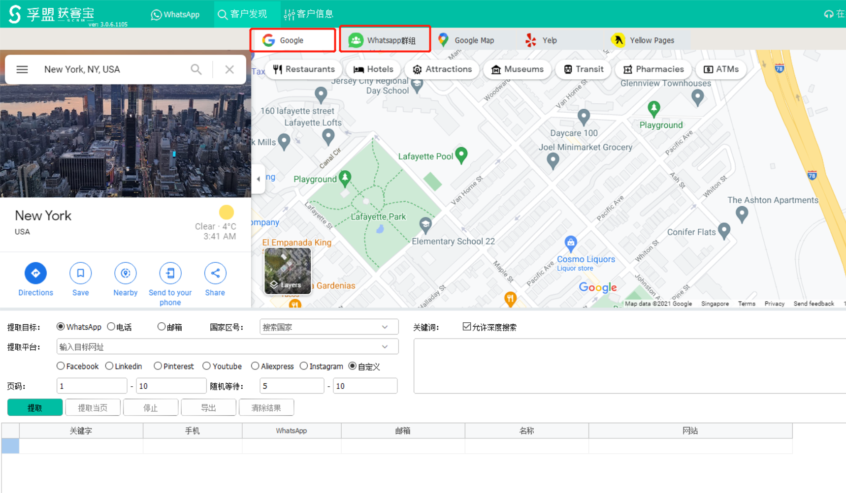 貿易公司怎么找客戶