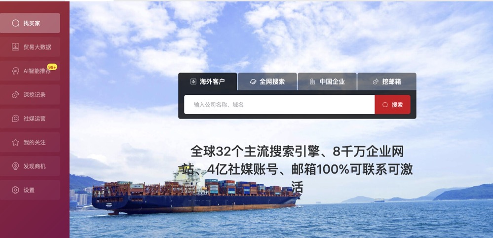 海關信息網通關查詢