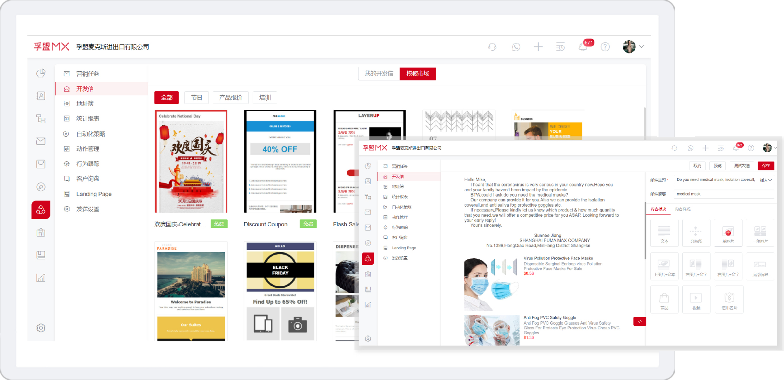 外貿客戶開發：如何激活不回復郵件的客戶？(圖1)