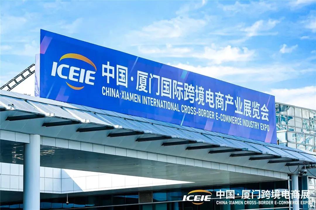 中國廈門國際跨境電商展意向訂單額超6億，孚盟外貿CRM受熱捧！