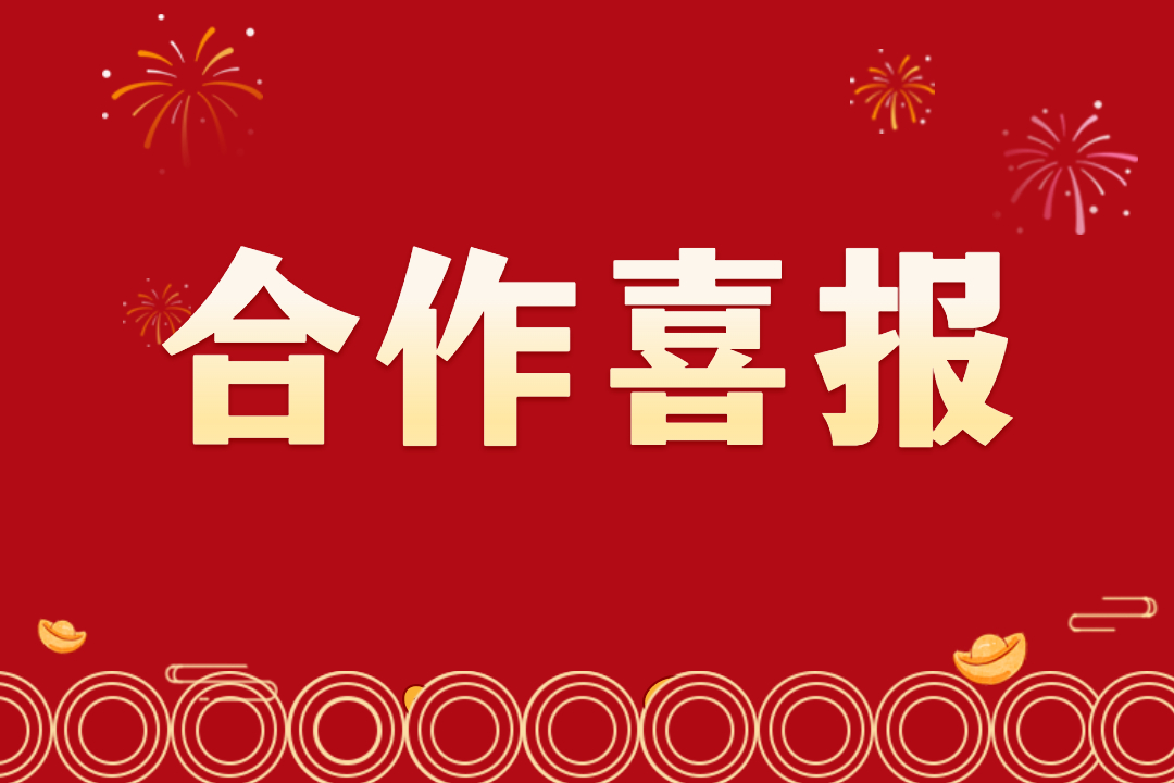 孚盟軟件正式牽手人民電器集團(tuán)，推動企業(yè)蓬勃發(fā)展！
