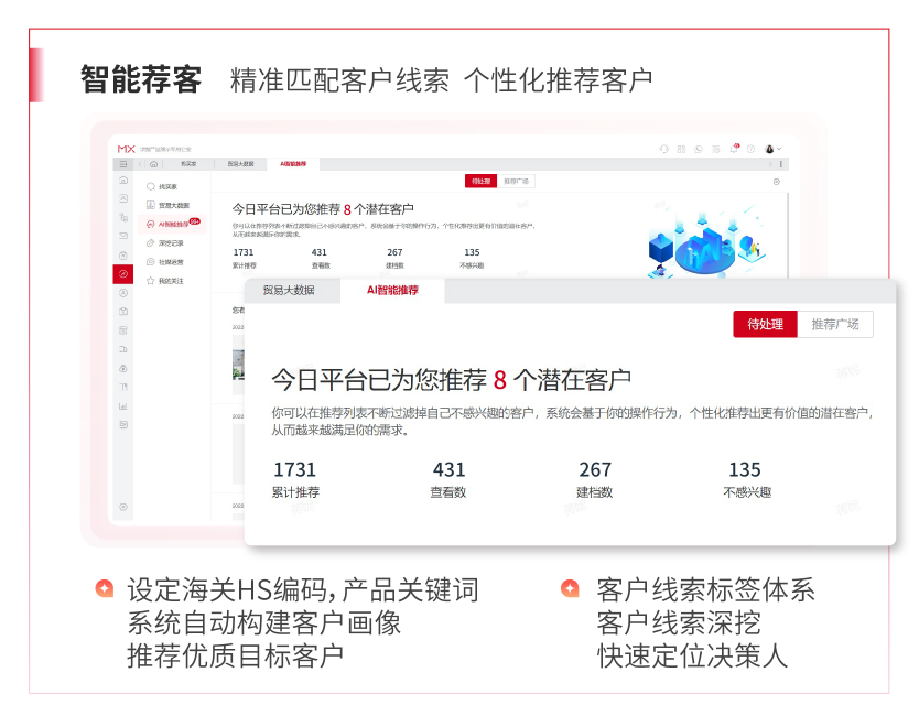深圳市美的連醫療電子股份有限公司(圖4)