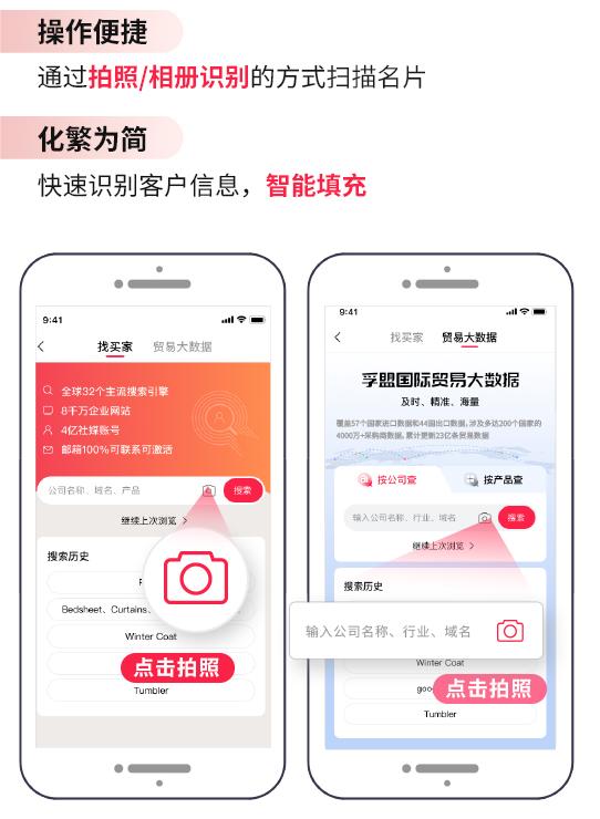 企業(yè)花錢買的外貿(mào)CRM軟件,竟被閑置了?(圖5)