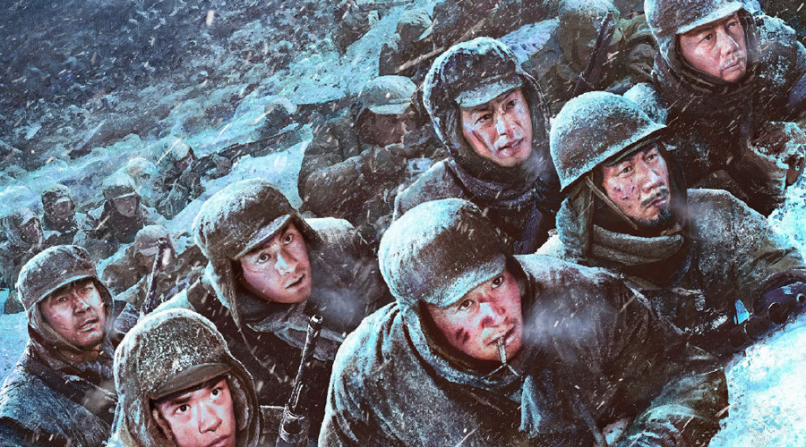 從企業(yè)管理角度看電影《長(zhǎng)津湖》！