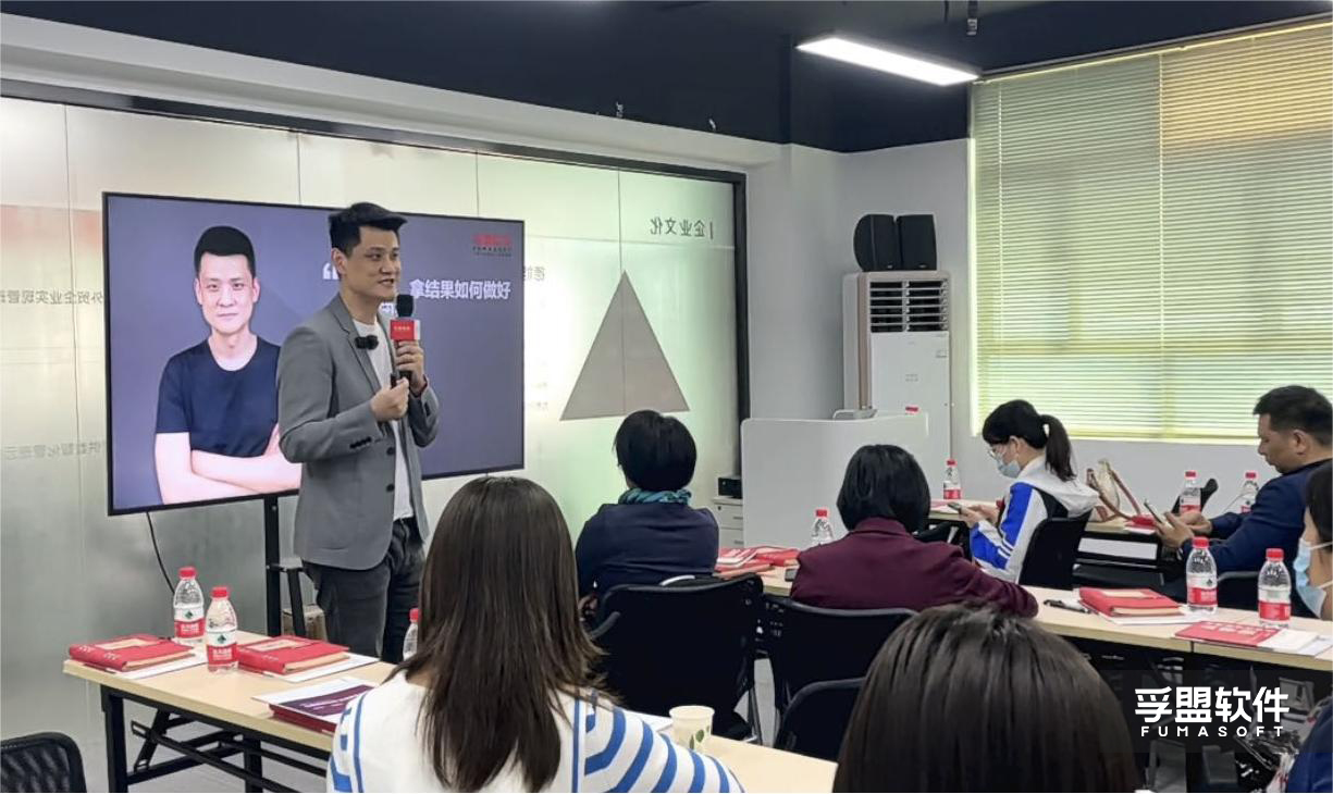 孚盟軟件《外貿(mào)企業(yè)如何在2023定目標(biāo)、拿結(jié)果》私享會(huì)圓滿落幕！(圖3)