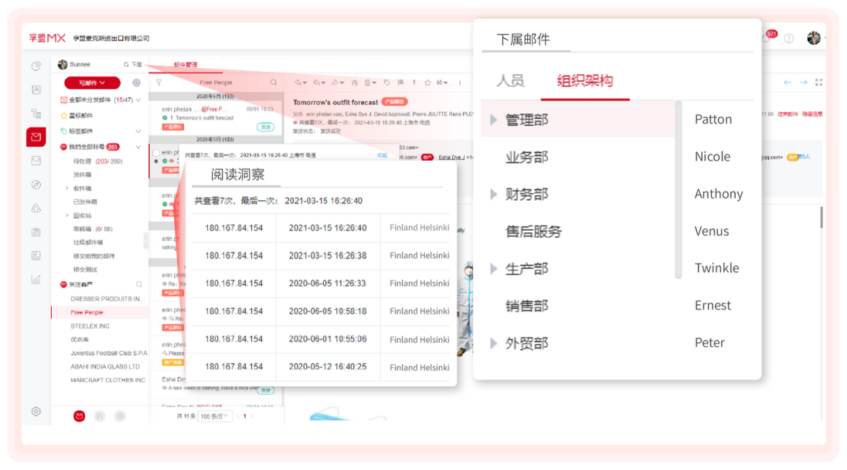真正好用的外貿(mào)CRM都有這四個功能...(圖6)