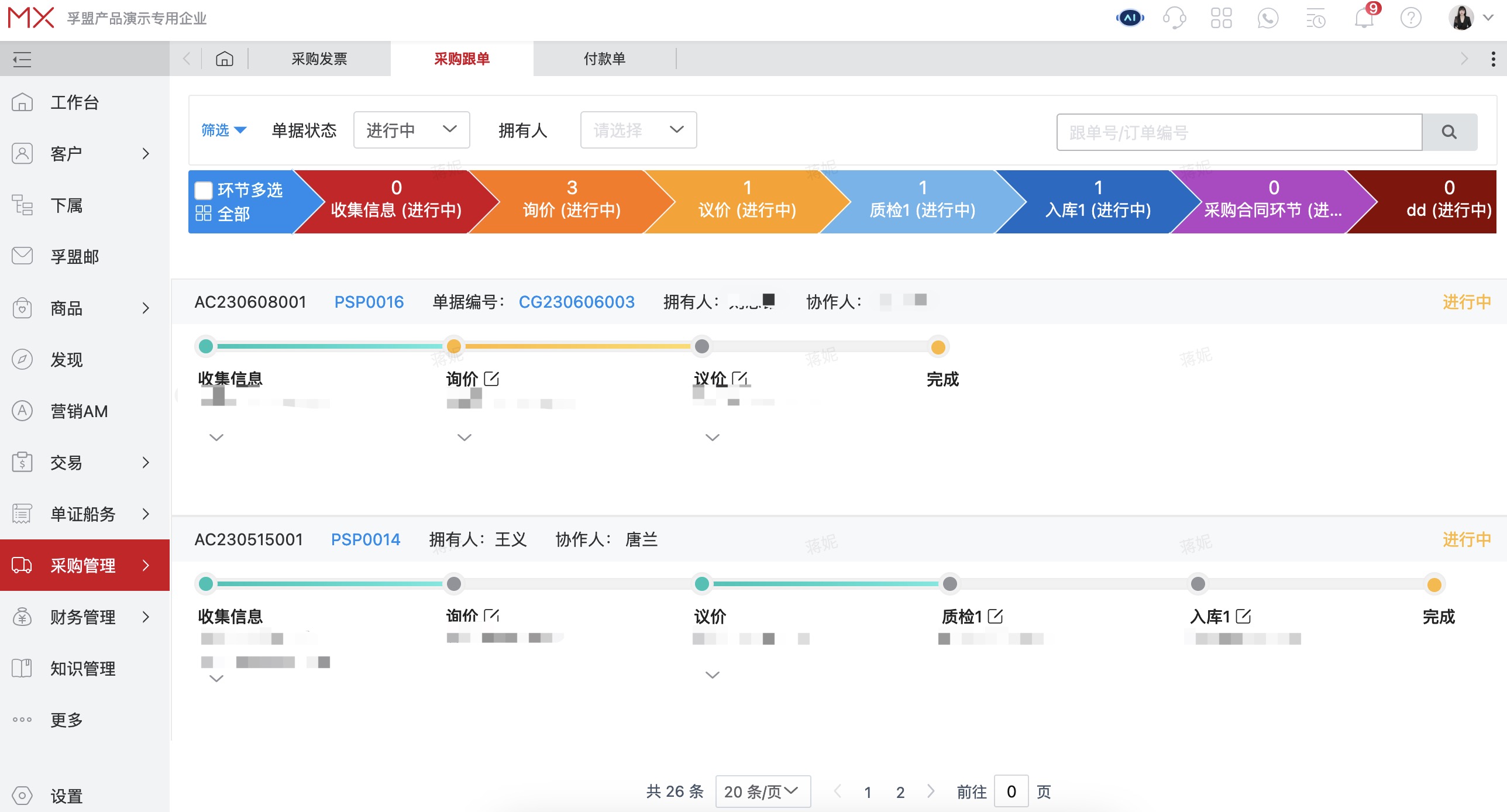 服裝行業外貿跟單流程「板單到大貨」