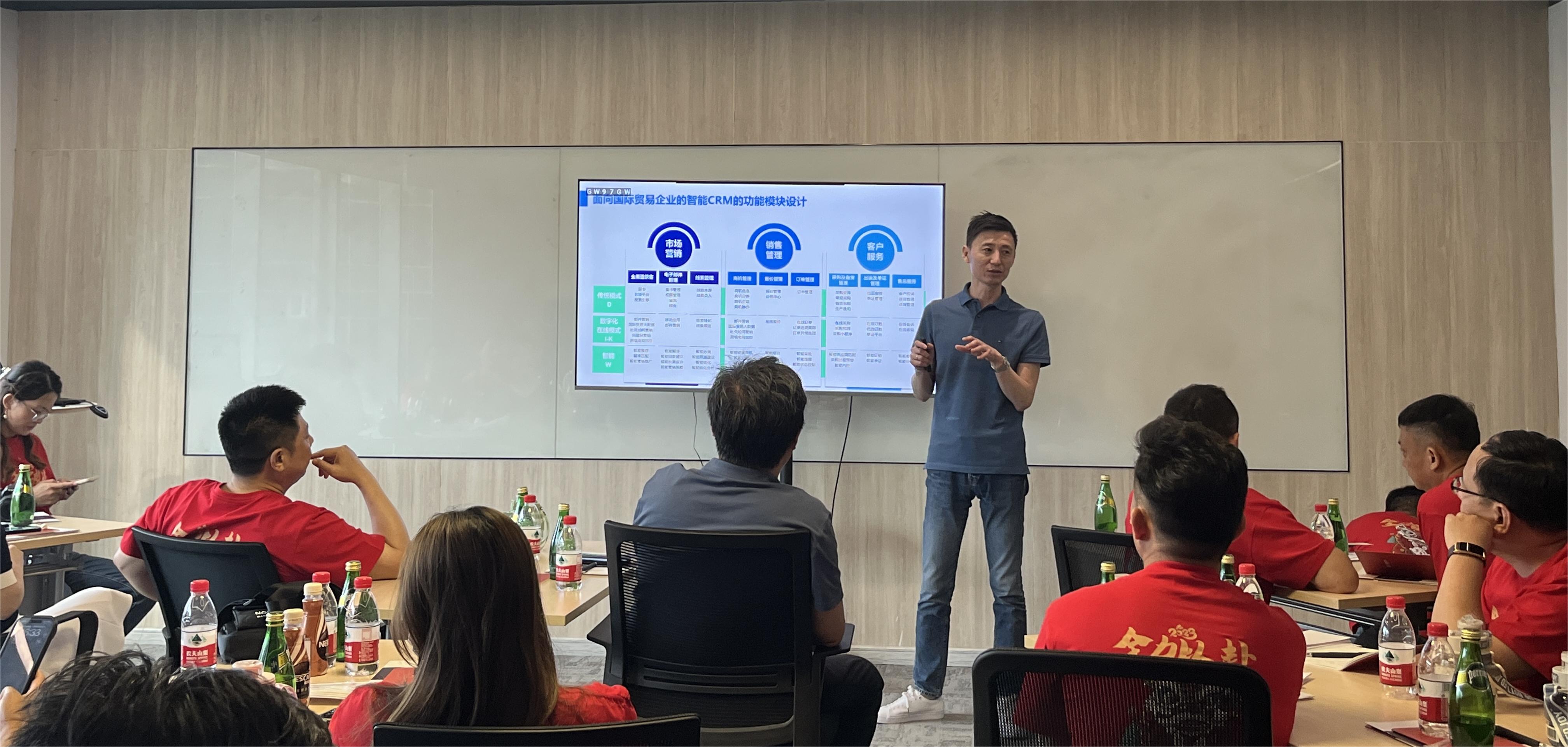 強對話，深交流，2023網貿會區長&艦長成長營分享會于孚盟軟件成功舉辦！(圖4)