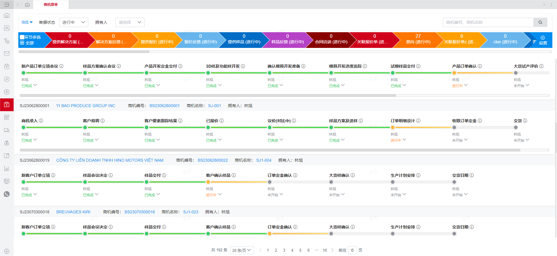 真正好用的外貿(mào)CRM都有這四個功能...(圖7)