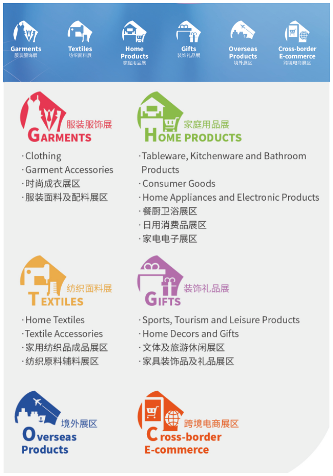 華章新啟,精采而至,孚盟軟件攜好禮參展第31屆華交會!(圖3)