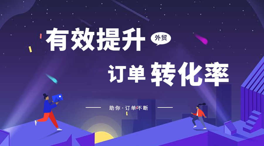 直播預(yù)告 | 訂單轉(zhuǎn)化率從10%到40%，Top Sales是如何做到的！