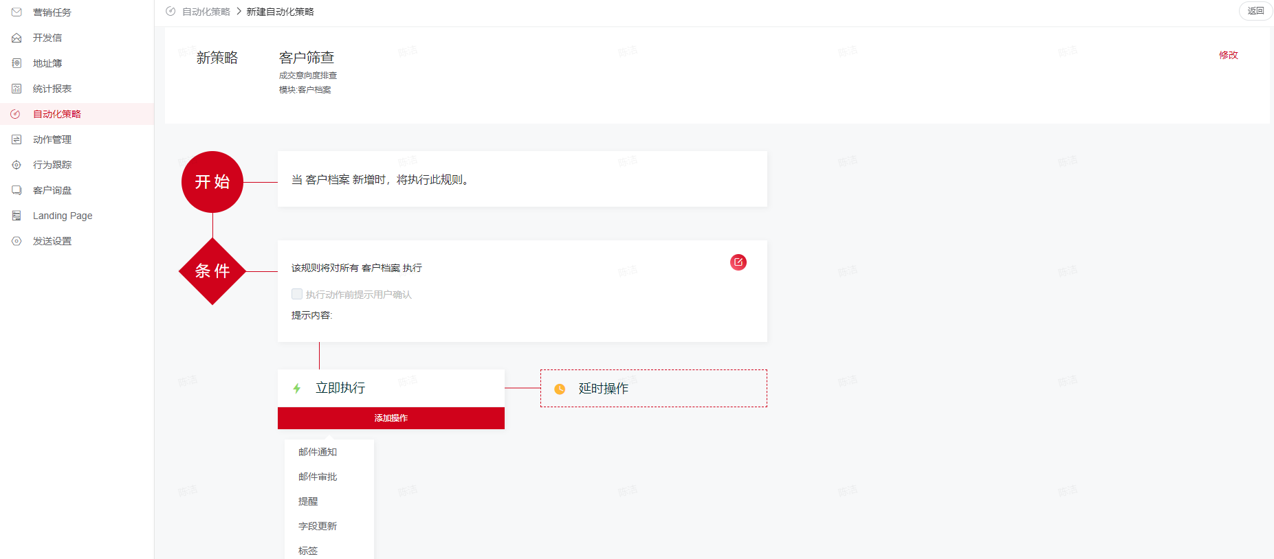 南京晨偉醫療設備有限公司(圖4)