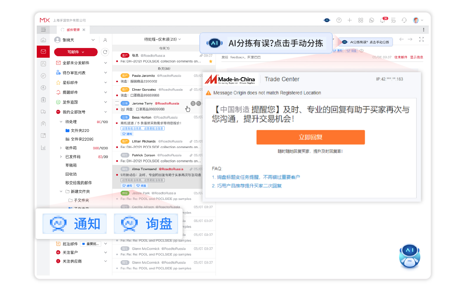 ChatGPT發布iOS版APP，聊聊大家最關心的幾個問題(圖6)
