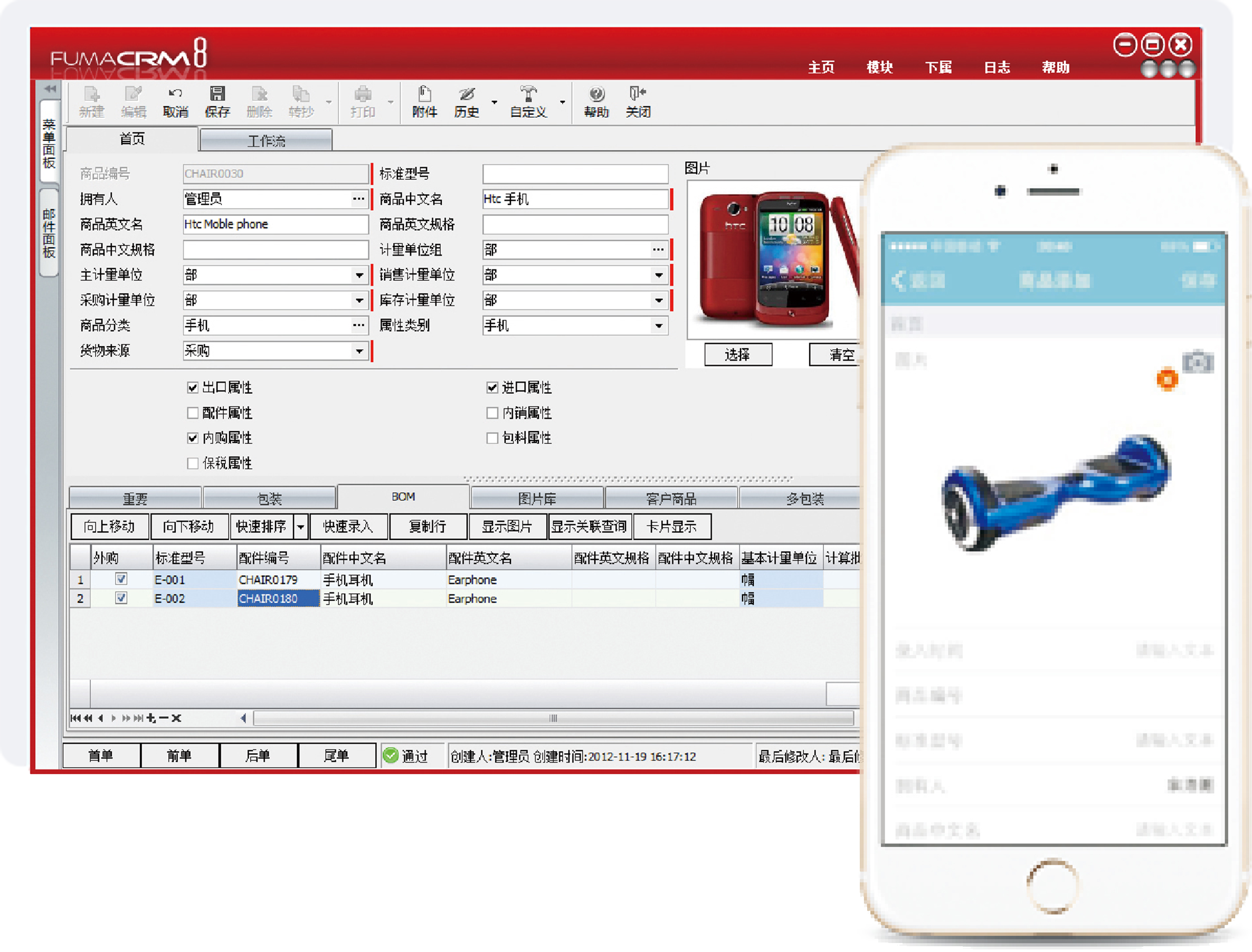 外貿進銷存系統適合哪種類型的外貿公司？