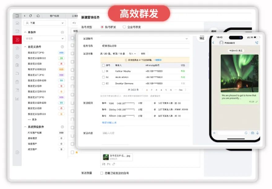 【國內(nèi)】外貿(mào)郵件管理系統(tǒng)推薦「管客戶,管電子郵件」(圖1)
