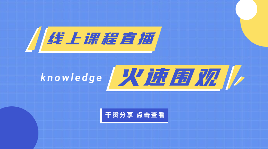 海運(yùn)費(fèi)暴漲、匯率波動，外貿(mào)企業(yè)如何應(yīng)對？如何利用匯率報價、做好風(fēng)控？