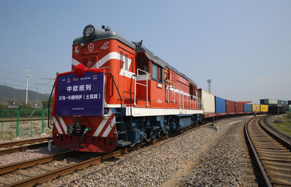 中歐班列“義烏-卡德柯伊（土耳其）”鐵海公聯運班列首發