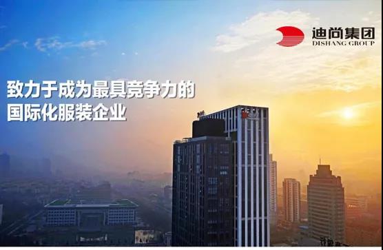 構建智慧外貿 | 孚盟軟件賦能年貿易額逾18億美元的出口企業轉型升級！