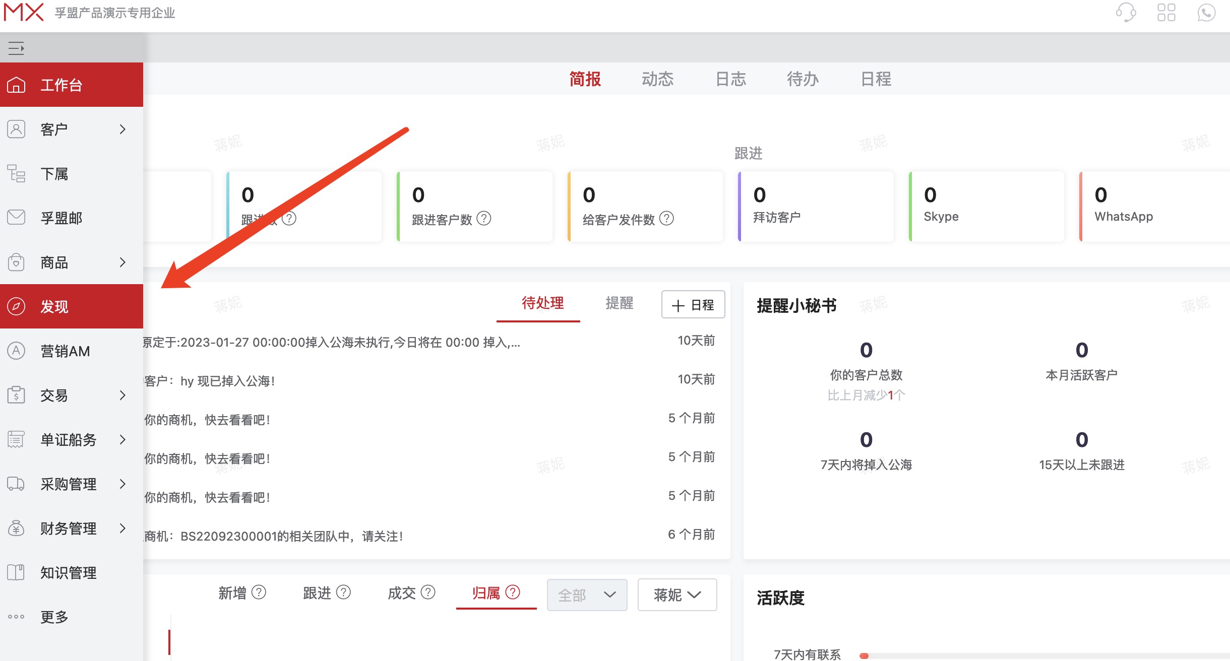 進出口貿易數據的查詢（查詢某一產品的進出口數據操作）(圖2)