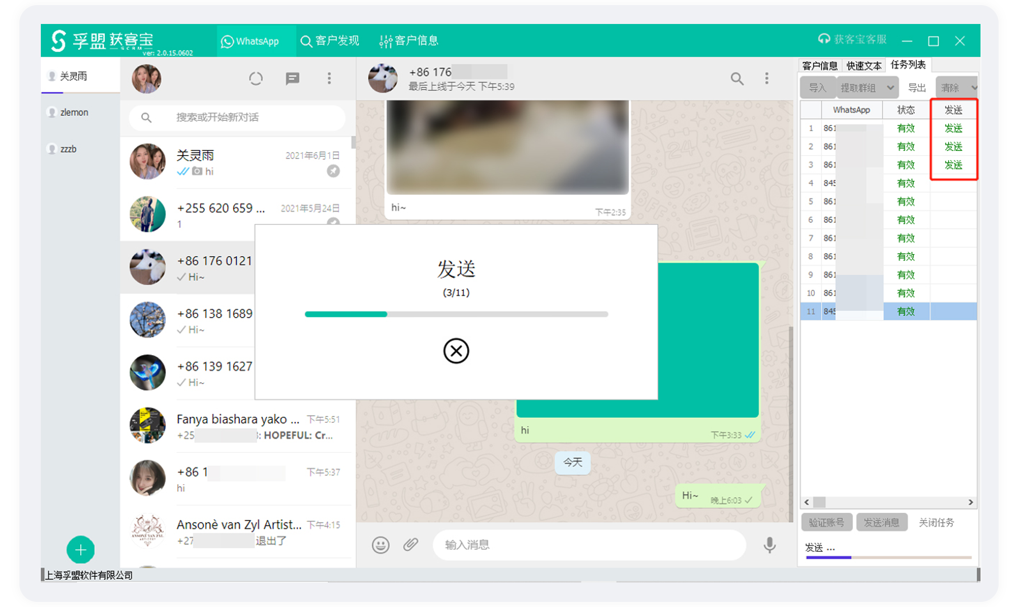 產品出口怎么找客戶「找買家」