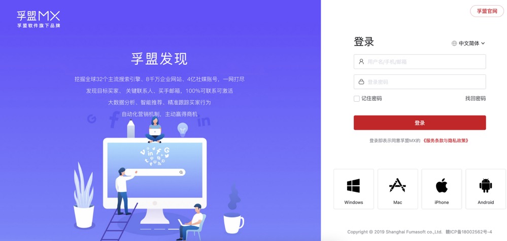 查詢某一產品的進出口數據操作