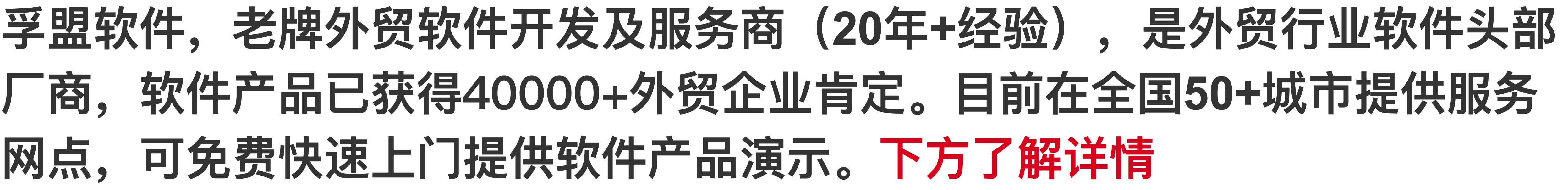 外貿(mào)企業(yè)做賬用哪個財務(wù)軟件？