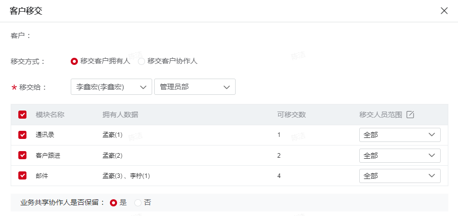 東莞市珍銘五金塑膠科技有限公司(圖4)