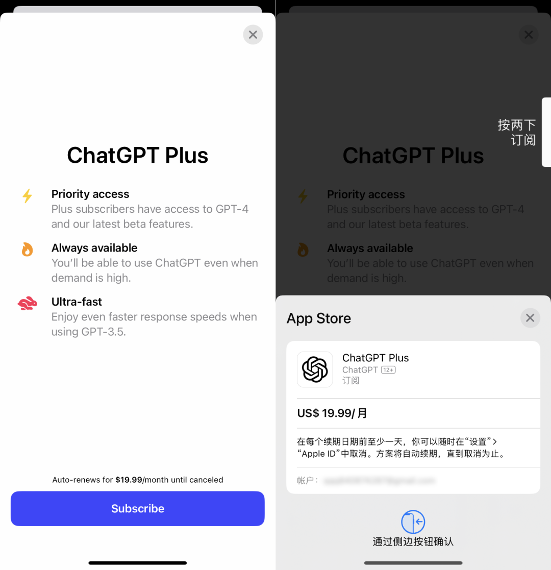 ChatGPT發布iOS版APP，聊聊大家最關心的幾個問題(圖4)