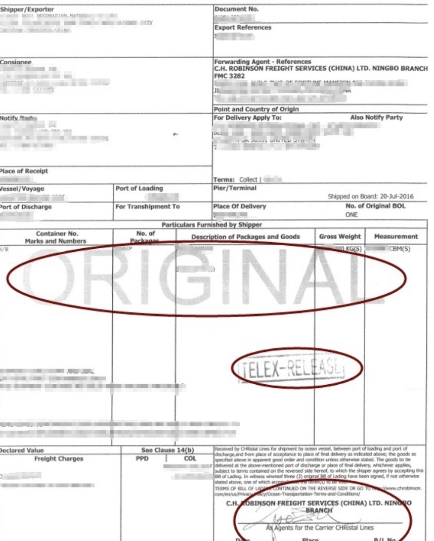 電放章的章印樣子「圖片」