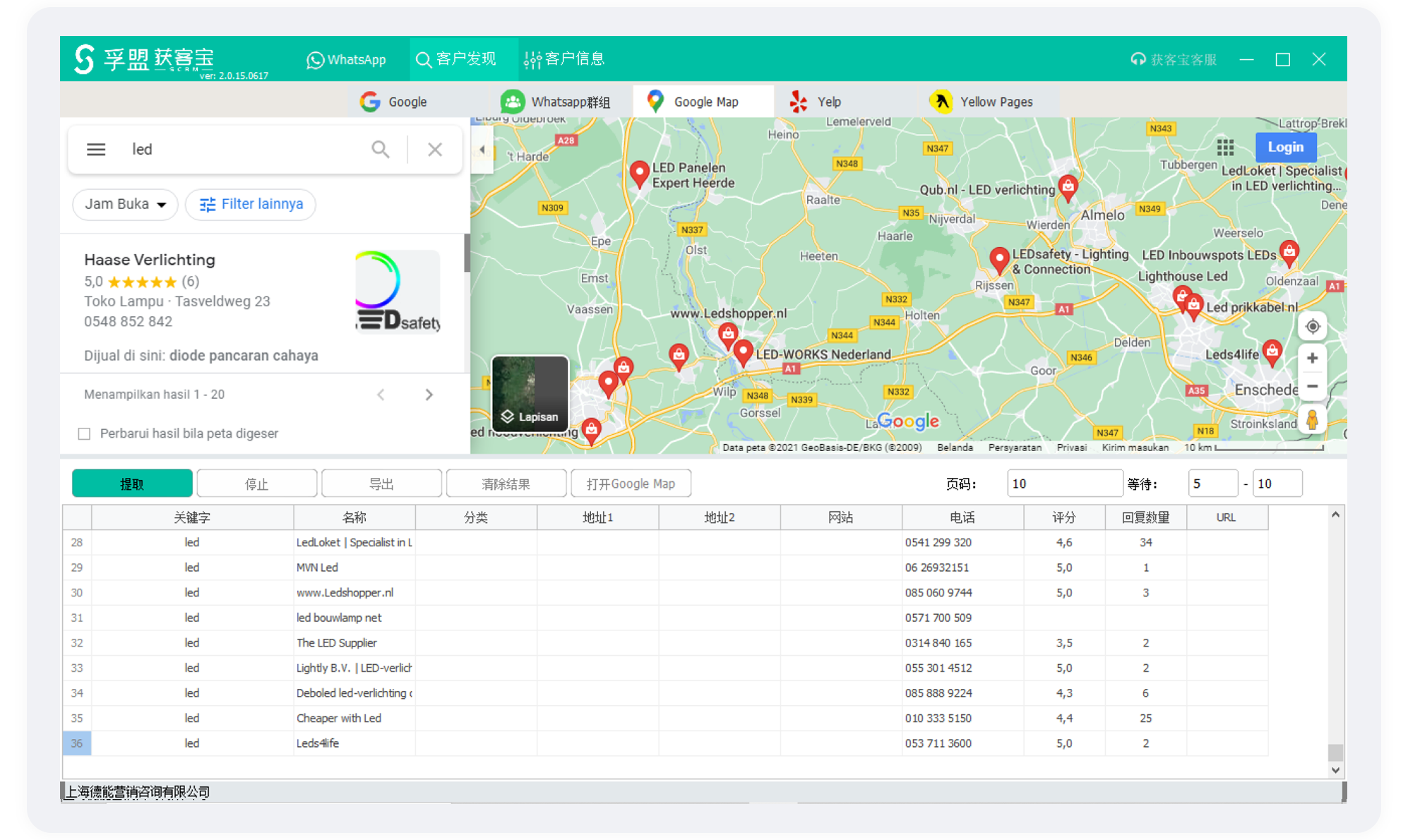 外貿(mào)公司管理軟件有哪些?