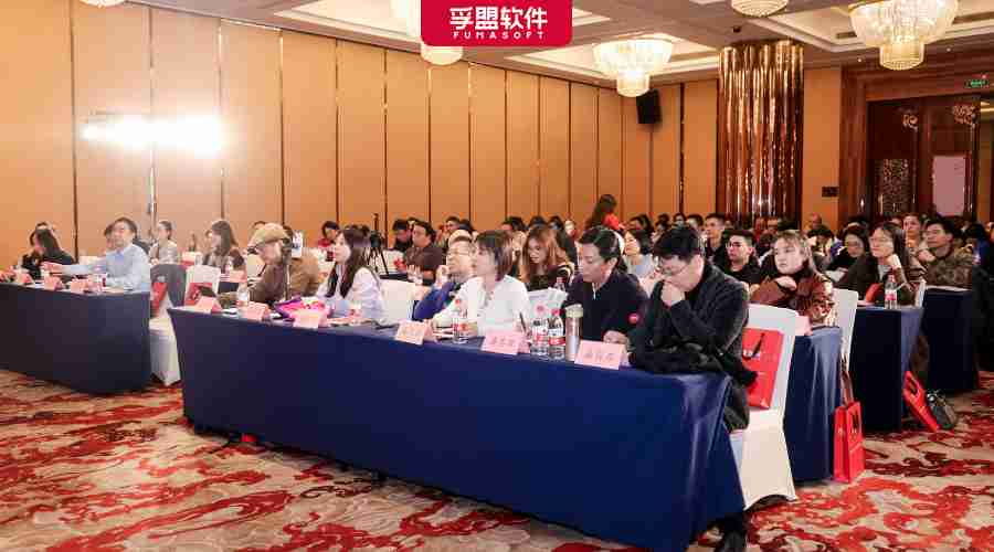 燃動寧波 | “大變局，新機遇”暨2023年孚盟軟件客戶答謝會圓滿成功！