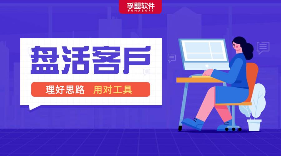 年底才是盤活客戶的黃金時段，外貿人切勿錯過！