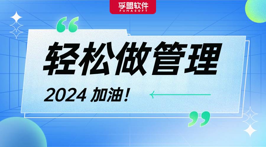 為什么你做管理那么累，人家就那么輕松?