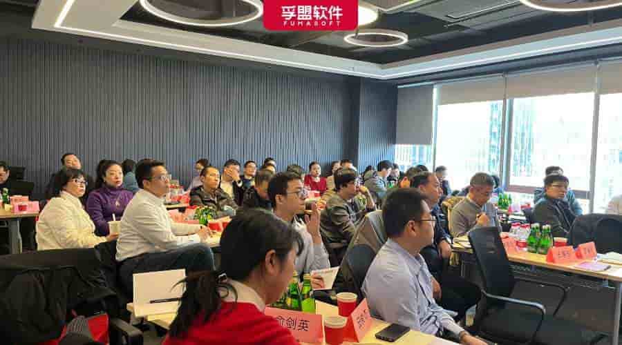 上海生產性服務業促進會服務型制造專委會在孚盟軟件舉辦“2024年迎春座談會”！