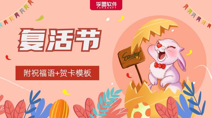 歐洲客戶失聯了？因為在過一個很重要的節！內附祝福語+賀卡模板