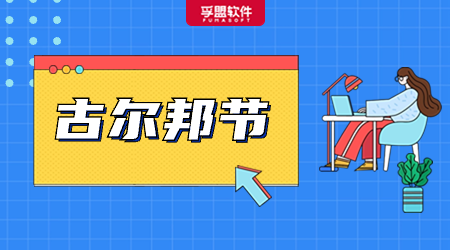 聯系不上中東客戶？因為要過大節了！趕緊送個祝福吧！
