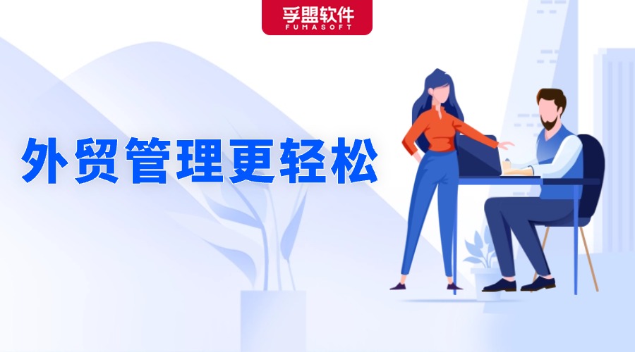 外貿新人不知如何回復客戶怎么辦？超實用的提效攻略請查收！