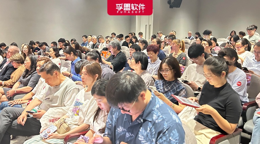 孚盟軟件“智馭全球 探索出海增長新動力暨2024年孚盟軟件客戶答謝會”成功舉辦！