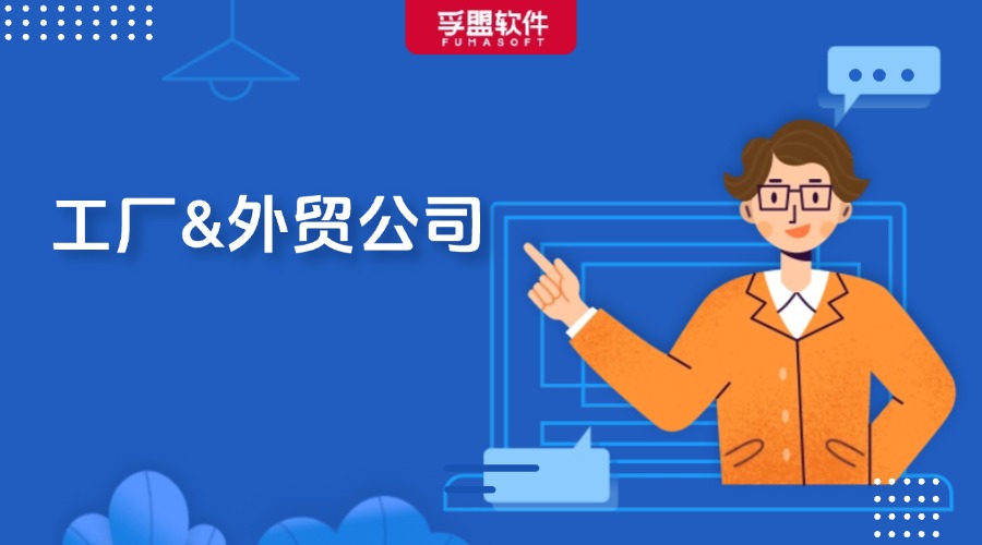 工廠介紹和外貿(mào)公司介紹怎么寫(xiě)？外貿(mào)人收藏起來(lái)！