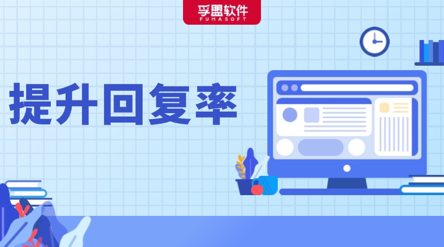 外貿(mào)客戶(hù)不回郵件怎么辦？這個(gè)技巧非常實(shí)用！