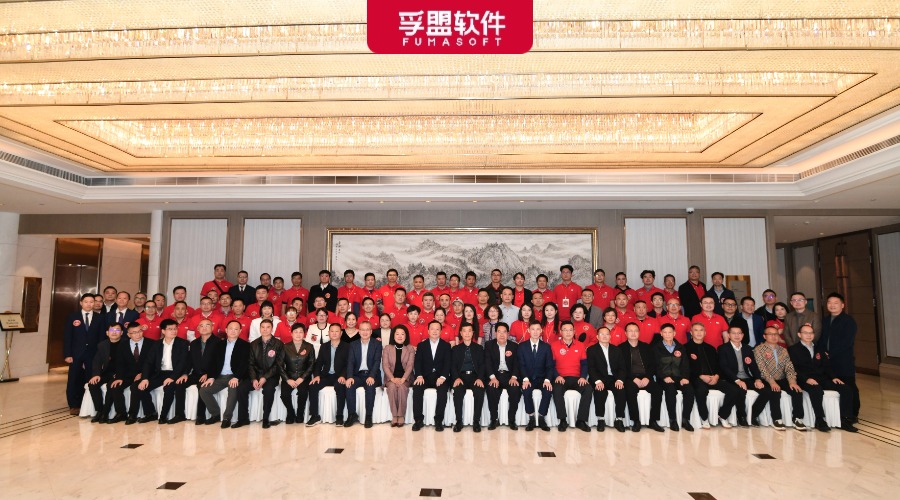 孚盟軟件CEO郭彥榮當選上海南康商會會長！