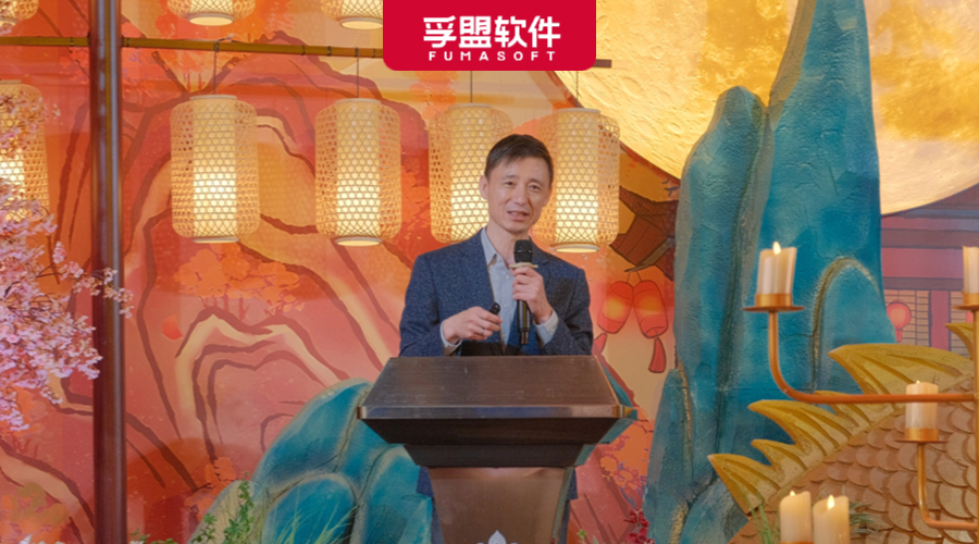 孚盟軟件CEO郭彥榮受邀參加蘭州理工大學校友會年會并做分享!