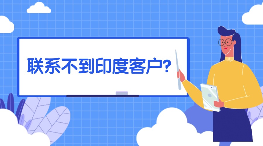 印度客戶全年最重要的節(jié)日就要到了，后附祝福語！
