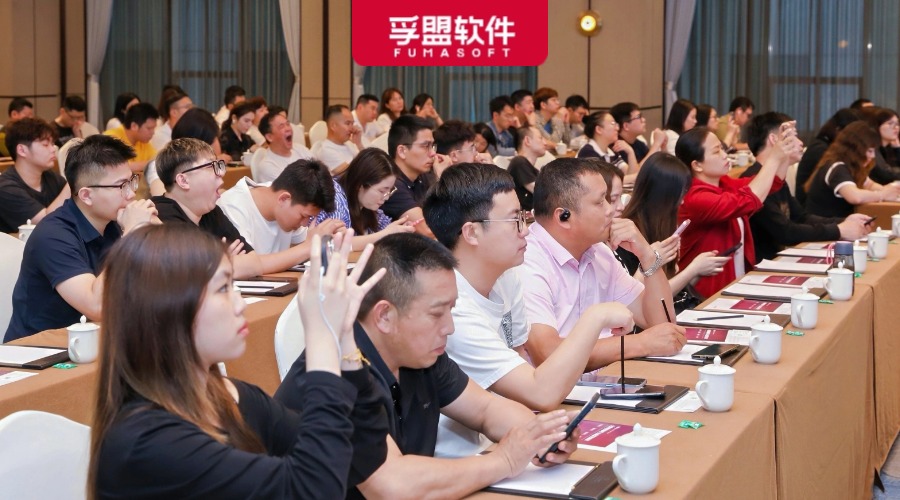 敦煌網“跨境電商+產業帶”分享會成功舉辦！孚盟軟件楊磊做主題分享！