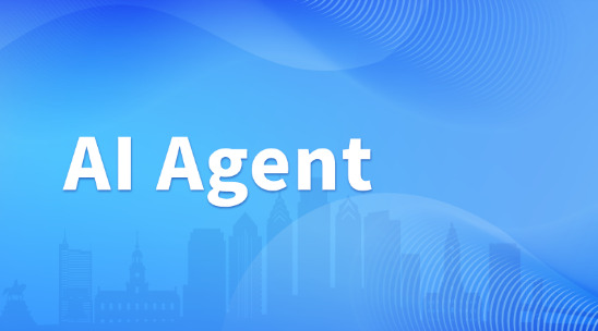 為什么 AI Agent 是未來值得投資的技術之一？