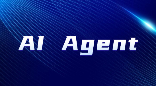AI Agent 的應用場景：從客服到自動化管理