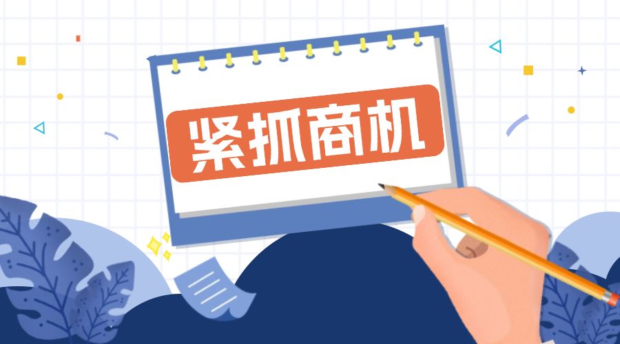 收藏！2025下半年重點(diǎn)展會(huì)和外貿(mào)節(jié)日匯總！